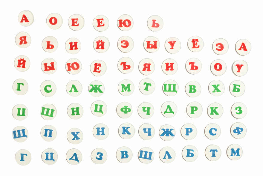 Город с буквами панно, арт. LIP1208, производитель Веселые липучки LIP-LIP, ISBN 460-9-21800-183-8, № 2