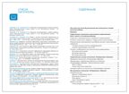 Технология развивающего общения как основа эффективной социализации детей. Пространство детской реализации. 5–7 лет. ФГОС. ФОП, производитель МОЗАИКА-СИНТЕЗ , ISBN 978-5-43154-810-9, № 6