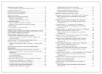 Технология развивающего общения как основа эффективной социализации детей. Пространство детской реализации. 5–7 лет. ФГОС. ФОП, производитель МОЗАИКА-СИНТЕЗ , ISBN 978-5-43154-810-9, № 7