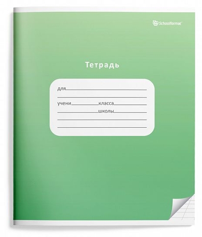 Тетрадь 12 л. косая линия Градиент мелованный картон, арт. ТШКЛ12-ГР, производитель ФАРМ, ISBN 460-2-72318-230-6№ 3