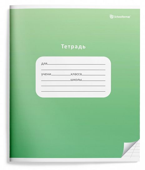 Тетрадь 12 л. косая линия Градиент мелованный картон, арт. ТШКЛ12-ГР, производитель ФАРМ, ISBN 460-2-72318-230-6, № 3