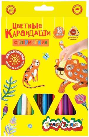 Набор цветных карандашей Премиум 18 цветов, утолщенный супермягкий грифель, трехгранные, арт. КМКМ18, производитель ФАРМ, ISBN 460-2-72312-496-2 № 1