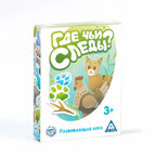Развивающая игра Где чьи следы?, арт. 4515875, производитель ЛАС ИГРАС, ISBN 290-0-04515-875-0, № 1