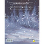 Страшный милый волк, производитель ЭНАС-КНИГА , ISBN 978-5-00198-345-3, № 7