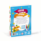 Развивающая игра Слева и справа, арт. 3747071, производитель ЛАС ИГРАС, ISBN 690-0-03747-071-2, № 7