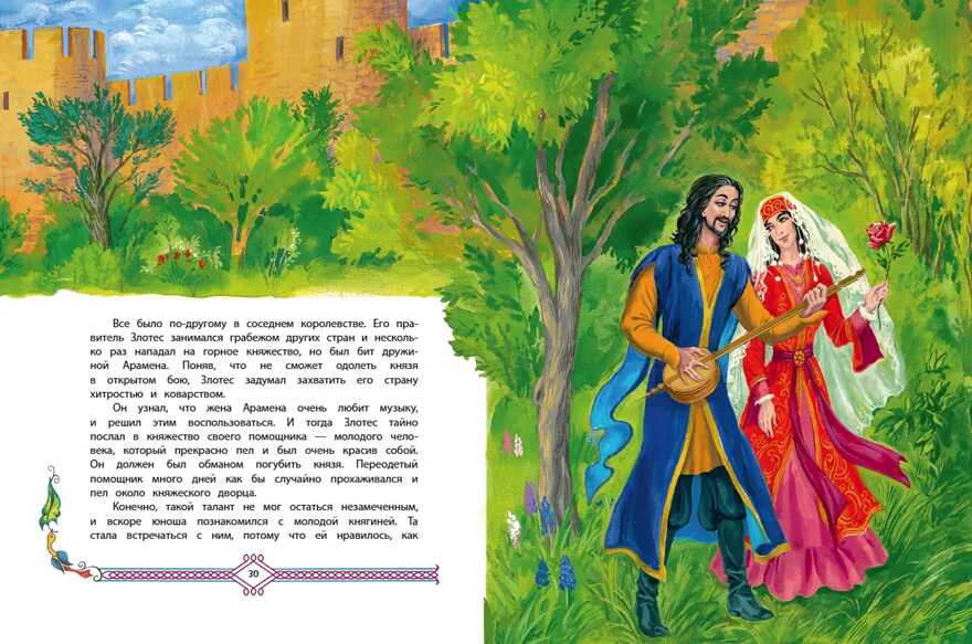 Сергеев. Дикая кошка, производитель Детская литература, ISBN 978-5-08006-708-2, № 2