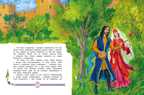 Сергеев. Дикая кошка, производитель Детская литература, ISBN 978-5-08006-708-2, № 2