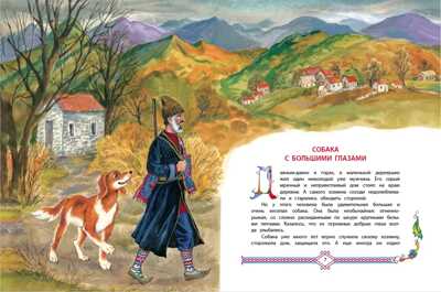 Сергеев. Дикая кошка, производитель Детская литература, ISBN 978-5-08006-708-2№ 4