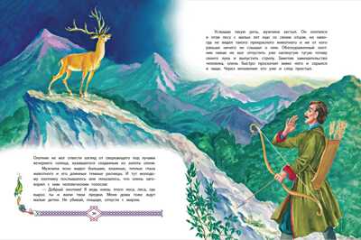 Сергеев. Дикая кошка, производитель Детская литература, ISBN 978-5-08006-708-2№ 6