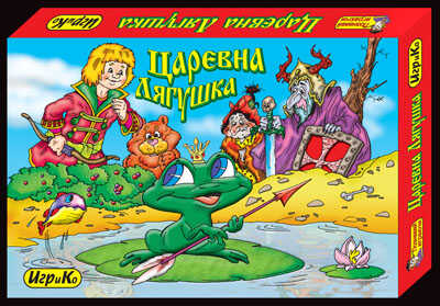 Настольная игра &quot;Царевна-лягушка&quot;, производитель Топ Игрушка (ИгриКо), ISBN 460-7-03766-508-8№ 1
