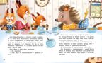 Луна в ореховой скорлупе, производитель «Феникс-Премьер», ISBN 978-5-22241-831-4, № 5