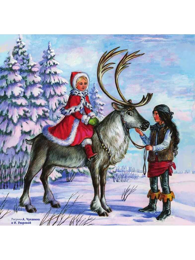 Х. К. Андерсену - 225 лет. Сказки, производитель АСТ , ISBN 978-5-17163-981-5, № 6