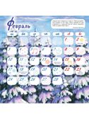 Х. К. Андерсену - 225 лет. Сказки, производитель АСТ , ISBN 978-5-17163-981-5, № 7