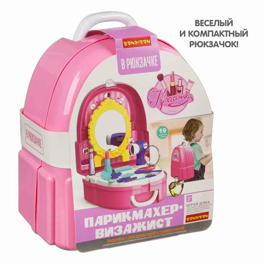 Набор игровой в чемоданчике, 19 дет., , парикмахер-визажист, арт. ВВ3818, производитель Bondibon (Бондибон), ISBN 489-5-13603-786-2, № 14