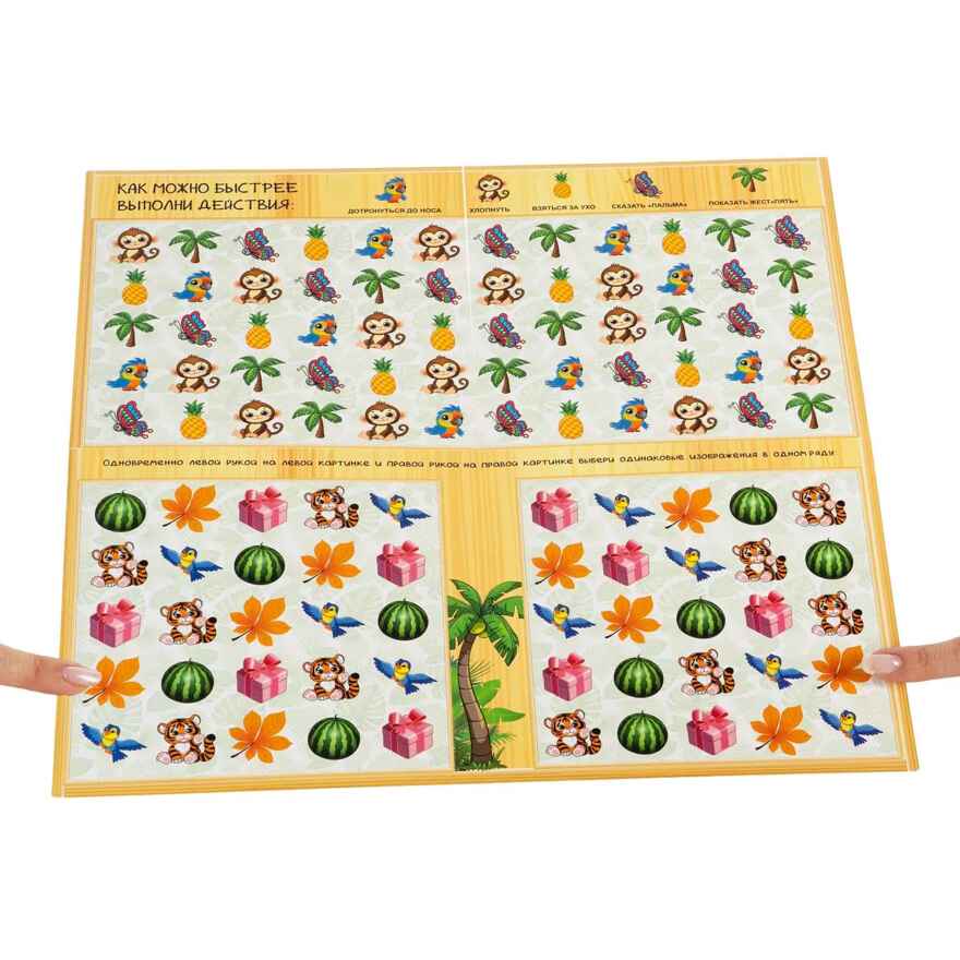 Настольная игра Умный, ловкий и быстрый!, арт. ВВ6458, производитель Bondibon (Бондибон), ISBN 466-0-12005-434-3, № 4