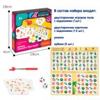 Настольная игра Умный, ловкий и быстрый!, арт. ВВ6458, производитель Bondibon (Бондибон), ISBN 466-0-12005-434-3, № 10