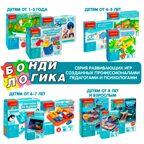 Игра настольная логическая Логический ключик, арт. ВВ6523, производитель Bondibon (Бондибон), ISBN 466-0-12005-455-8, № 13