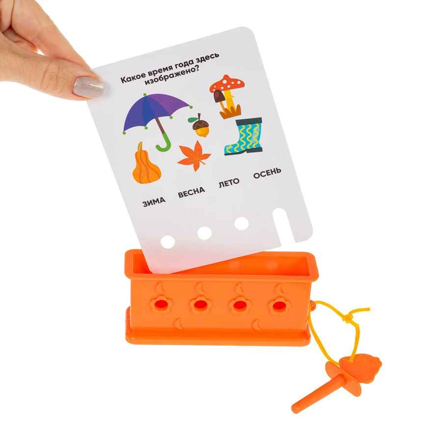 Игра настольная логическая Логический ключик, арт. ВВ6523, производитель Bondibon (Бондибон), ISBN 466-0-12005-455-8, № 3