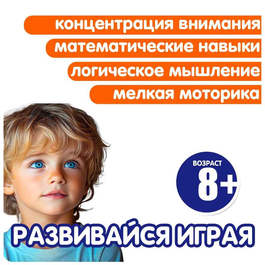 Обучающий арифмометр Математичсекий карандаш, умножение и деление, арт. ВВ6565, производитель Bondibon (Бондибон), ISBN 466-0-12005-346-9, № 13