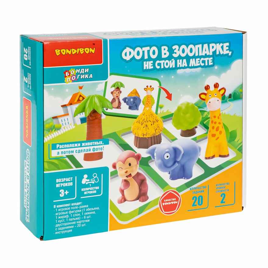 Игра настольная логическая Фото в зоопарке, не стой на месте , арт. ВВ6600, производитель Bondibon (Бондибон), ISBN 466-0-12005-463-3, № 1