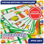 Игра настольная логическая Фото в зоопарке, не стой на месте , арт. ВВ6600, производитель Bondibon (Бондибон), ISBN 466-0-12005-463-3, № 12