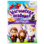 Набор для детской лепки Магическая академия, арт. TA1770, производитель Dream Makers (Дрим Мейкерс), ISBN 481-4-72301-976-0, № 8