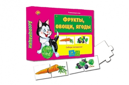Ассоциации-половинки. Фрукты,овощи,ягоды., арт.ин-8802, производитель Рыжий кот, ISBN 978-5-37808-802-7, № 1