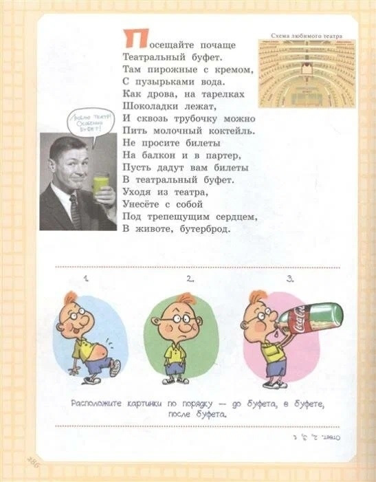 Большая книга вредных советов, сказок, сказочных повестей. Остер Г.Б. Самая большая книга (подарочная), производитель АСТ , ISBN 978-5-17109-589-5, № 11