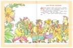 Большая книга вредных советов, сказок, сказочных повестей. Остер Г.Б. Самая большая книга (подарочная), производитель АСТ , ISBN 978-5-17109-589-5, № 8