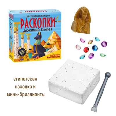 Набор для проведения раскопок Древний Египет, арт. dig-92, производитель BUMBARAM (БУМБАРАМ), ISBN 464-0-23917-150-6№ 1