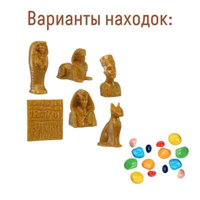 Набор для проведения раскопок Древний Египет, арт. dig-92, производитель BUMBARAM (БУМБАРАМ), ISBN 464-0-23917-150-6№ 2