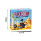 Набор для проведения раскопок Древний Египет, арт. dig-92, производитель BUMBARAM (БУМБАРАМ), ISBN 464-0-23917-150-6, № 3