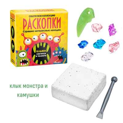 Набор для проведения раскопок Страшно интересные находки, арт. dig-89, производитель BUMBARAM (БУМБАРАМ), ISBN 464-0-23917-147-6№ 1