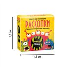 Набор для проведения раскопок Страшно интересные находки, арт. dig-89, производитель BUMBARAM (БУМБАРАМ), ISBN 464-0-23917-147-6, № 4