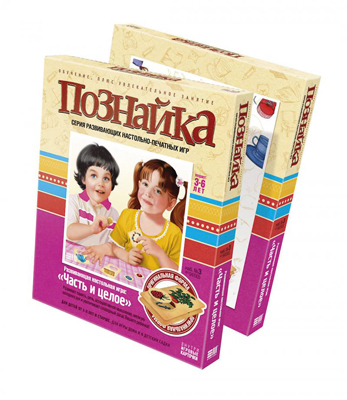 Познайка  &quot;Части и целое&quot; (947003), производитель Фантазёр, ISBN 460-7-01271-908-9, № 1