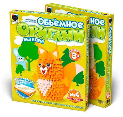 Фантазер Объемное оригами Бельчонок (956004), производитель Фантазёр, ISBN 465-0-05790-278-7, № 1