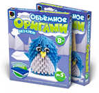 Фантазер Объемное оригами Пингвин (956005), производитель Фантазёр, ISBN 465-0-05790-279-4, № 1