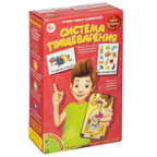 Набор для опытов Система пищеварения Японские опыты Науки с Буки , арт. ВВ4727, производитель Bondibon (Бондибон), ISBN 489-5-13604-785-4, № 1