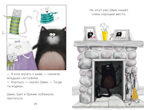 Котенок Шмяк. Котенок Шмяк. Давай играть!/Скоттон Р., производитель Клевер (Clever) , ISBN 978-5-00211-526-6, № 3