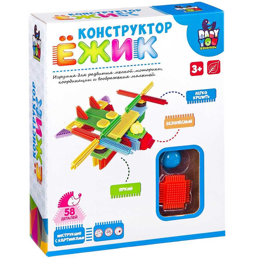Конструктор пластмассовый Ёжик Bondibon, самолёт, 58 деталей, арт. ВВ2576, производитель Bondibon (Бондибон), ISBN 489-5-13602-474-9, № 1