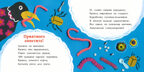 Добрый вечер, чёрный ворон! Анна Игнатова. Книжка-малышка, производитель Настя и Никита , ISBN 978-5-90731-206-7, № 7