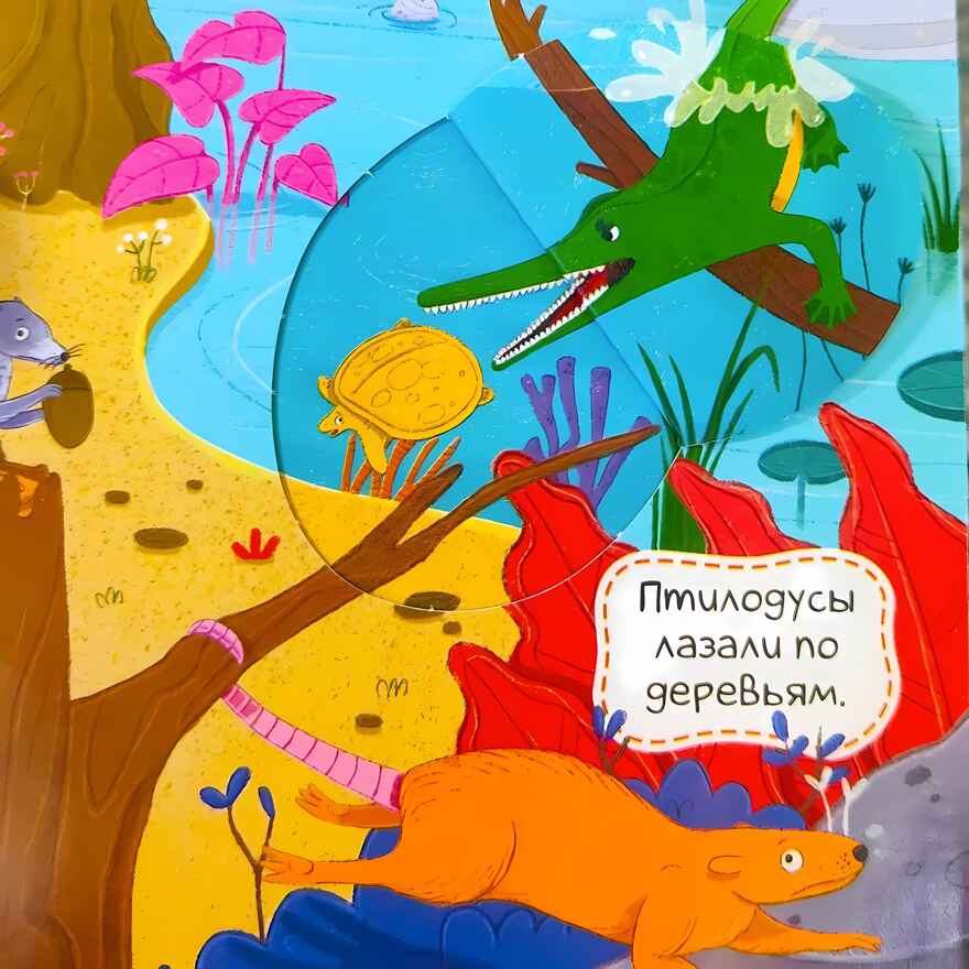 Виммельбух с окошками. Город, производитель Malamalama (Маламалама), ISBN 978-5-00230-021-1, № 5