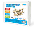 3Д конструктор из фанеры Самолет, производитель IQ FORMAT (АйКью Формат), ISBN 462-7-13065-666-0, № 1