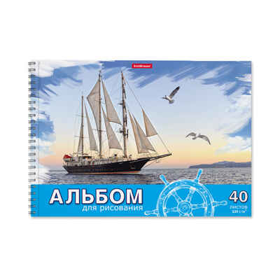 Альбом для рисования на спирали Морская прогулка, А4, 40 листов, микроперфорация, арт. 58586, производитель ErichKrause® (Эрих Краузе), ISBN 460-1-92158-586-5№ 1