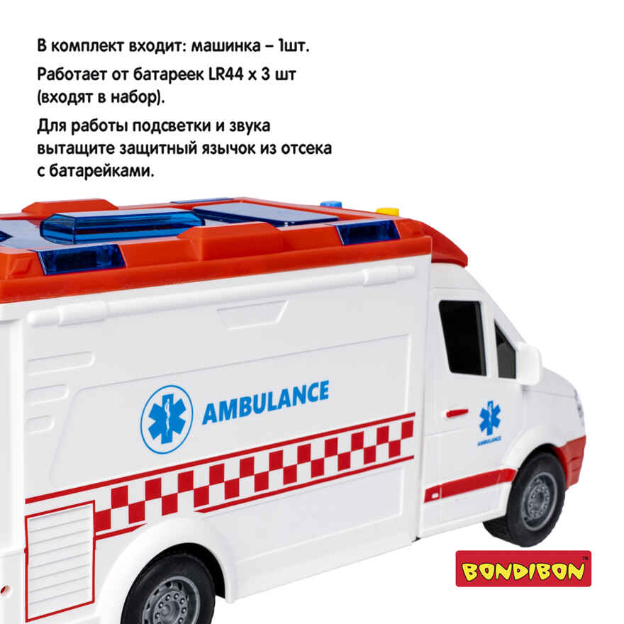 Скорая помощь инерционная, арт. ВВ5941, производитель Bondibon (Бондибон), ISBN 489-5-13606-222-2, № 9