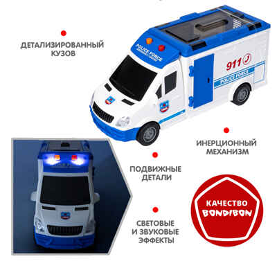 Полицейский фургон инерционный, арт. ВВ5942, производитель Bondibon (Бондибон), ISBN 489-5-13606-223-9 № 8