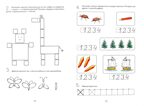 Знакомлюсь с математикой. Альбом 1 игровых упраженений для детей 4-5 лет. Володина Н.В., производитель Гном , ISBN 978-5-00160-659-8, № 2