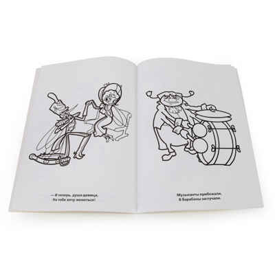 К. Чуковский. Простая раскраска для маленьких (Серия:Супер-раскраска), арт.978-5-506-01039-5, производитель Умка, ISBN 978-5-50601-039-5№ 2