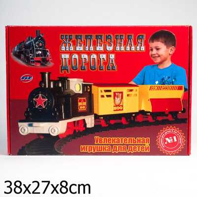 Игра Железная дорога, производитель Омский завод электротоваров, ISBN 460-7-11851-015-3№ 1