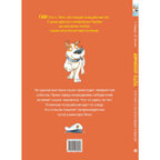 Комиссар Лапа. Случай с исчезнувшей кошкой, производитель ЭНАС-КНИГА , ISBN 978-5-00198-580-8, № 10